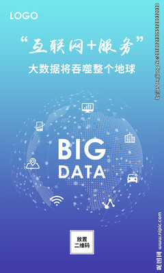 互聯網數據服務 數字經濟的核心引擎與未來展望